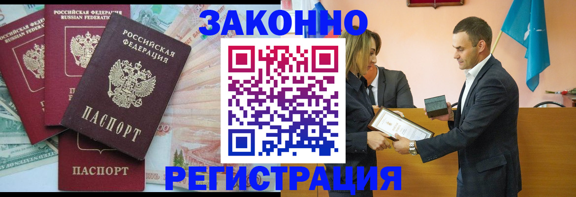 пропишу в квартире в Черняховске